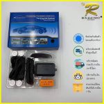 Parking Aid System