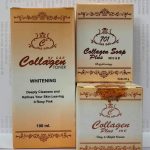 كولاجين سيت collagen set