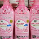 A phonne lotion لوشن حليب مع كولاجين