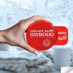 Glysoft Glycerin Cream