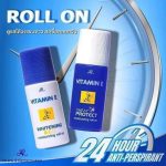 Vitamin e roll onفيتامين e