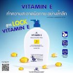 Vitamin E Body Wash