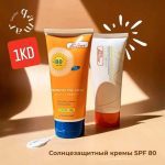 حزمة الحماية الكاملة - كريم واقي الشمس والترطيب من سكين دوكتور SPF 80