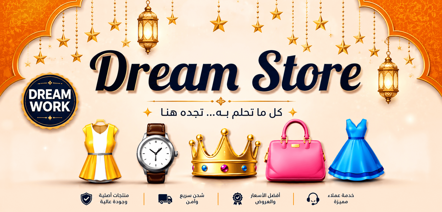 Dream Store Kuwait