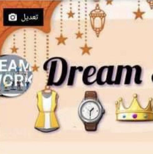 Dream Store Kuwait