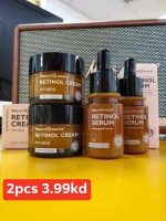 مجموعة العناية ومكافحة الشيخوخة بالريتينول من فايبرانت جلامور (Vibrant Glamour) - عرض القطعتين